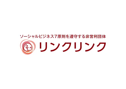リンクリンク